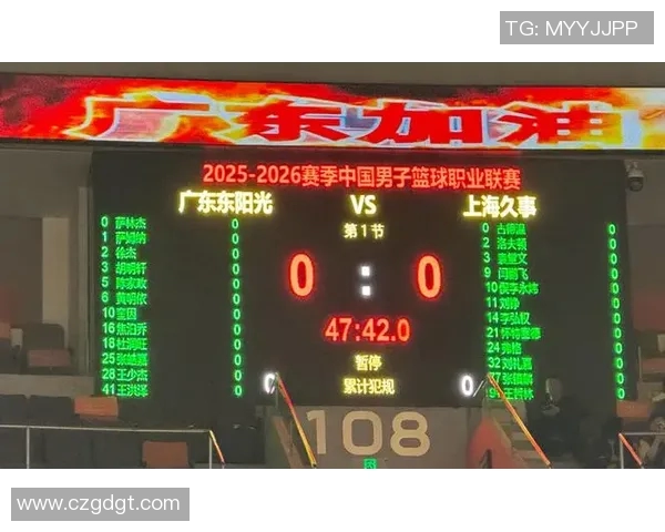 CBA焦点战上海久事迎战广东队双方争夺季后赛席位的关键对决