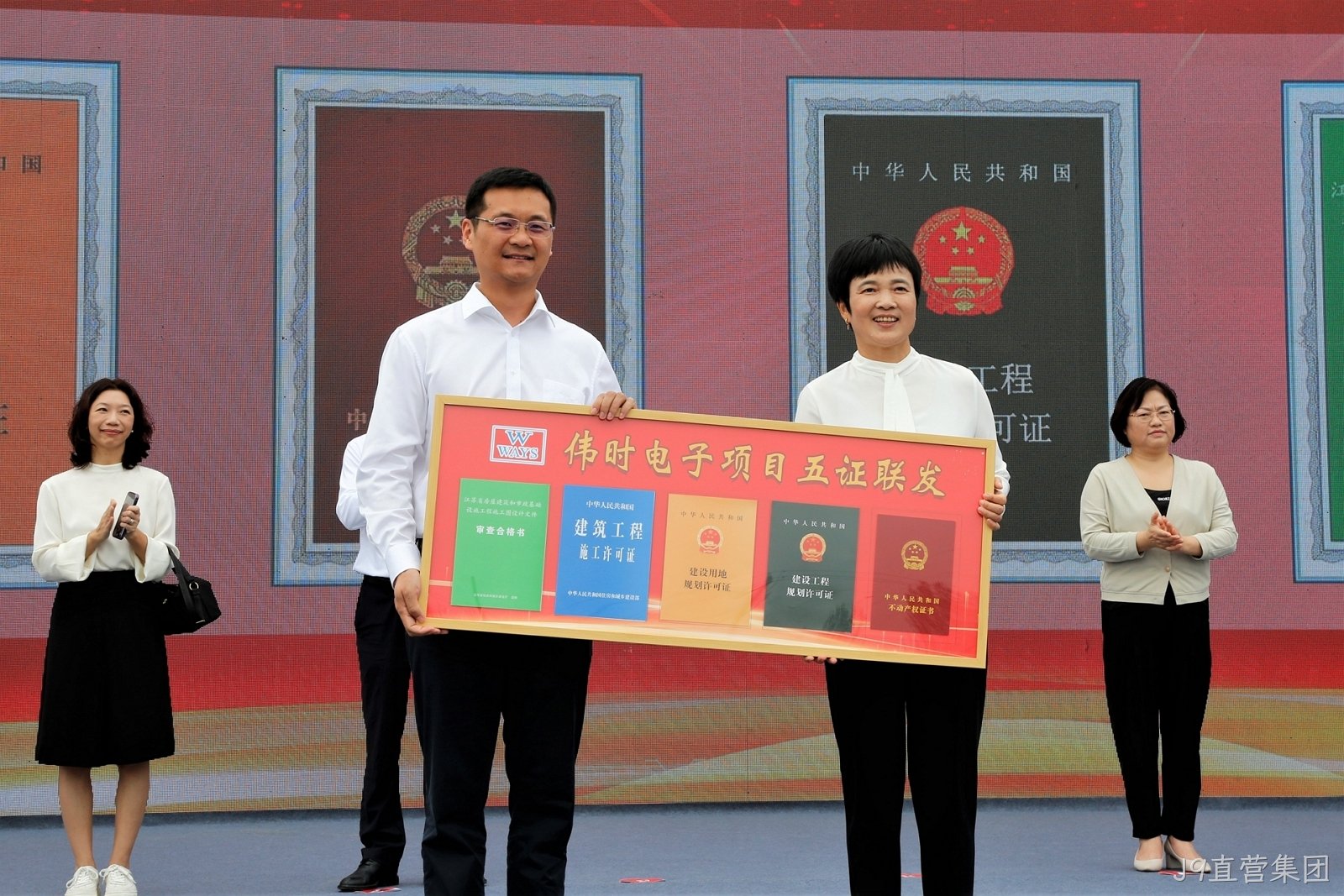 1696671271380371.jpg 淮安J9直营集团轻量化车载新型显示组件项目开工建设10.JPG